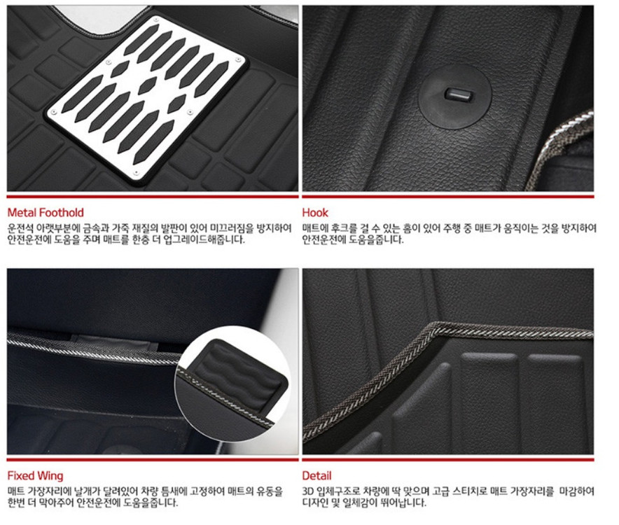 스포티지QL 바닥매트 트렁크매트 트렁크고무매트 러기지매트 이미지