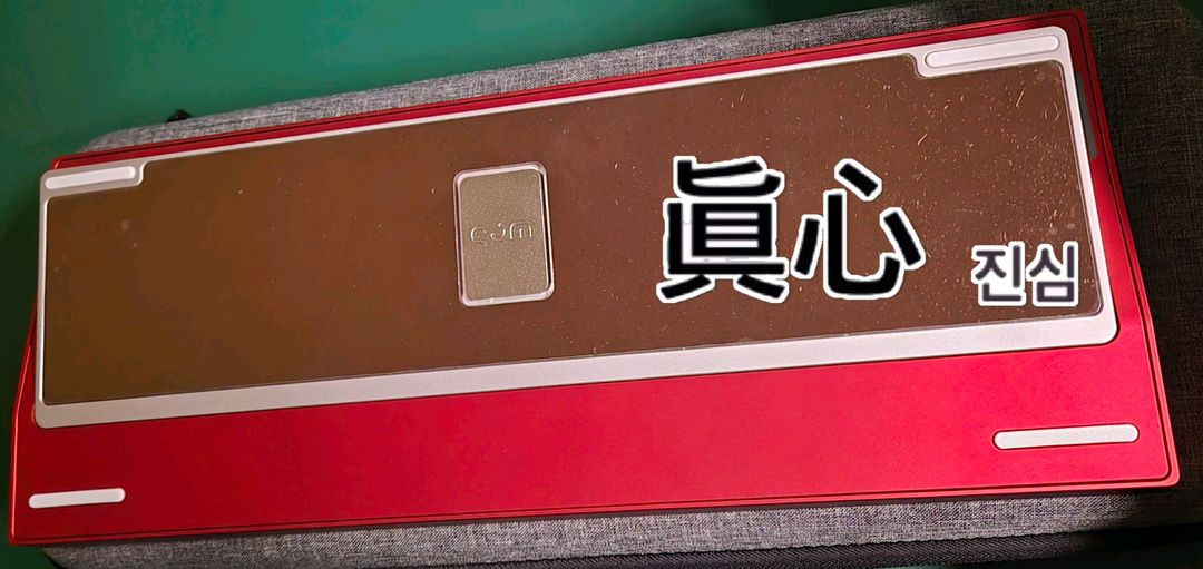 (*풀윤활) C*USH 상옵 풀 알루미늄 유/무선 게이밍 키보드 이미지