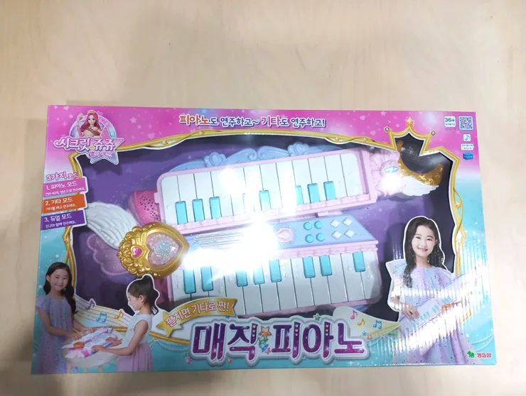 시크릿 쥬쥬 매직 피아노 새제품 판매 (미개봉) 이미지