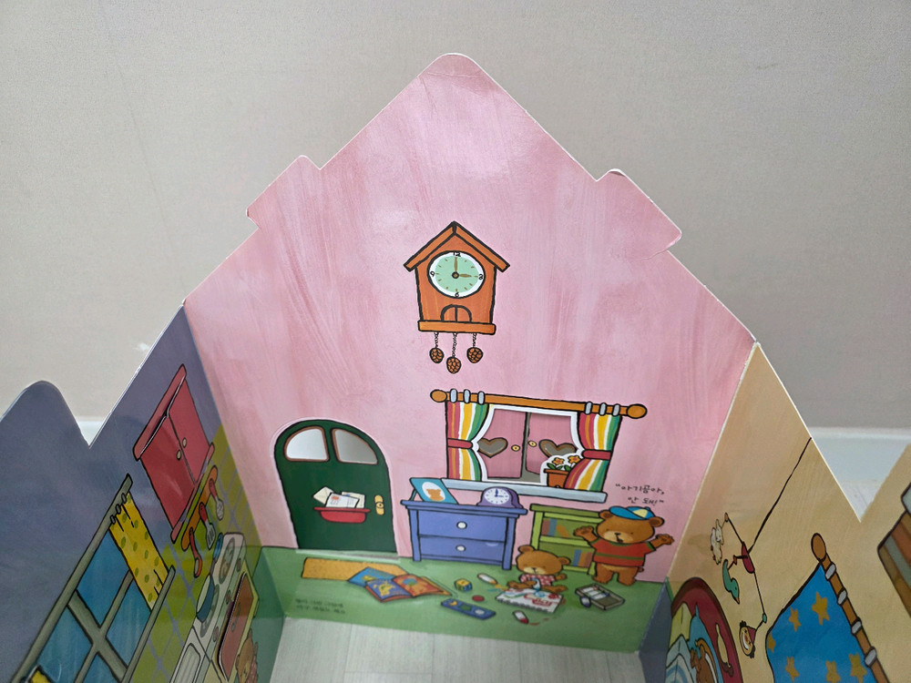 프뢰벨 영아다중 장난꾸러기 아기곰 종이집 교구 (씽킹펜 가능)--6