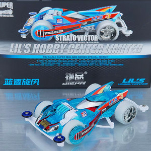 스트라토 벡터 미니카 1/32 모터라이즈 자동차 트랙 주행용 모터 타미야