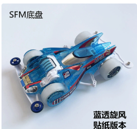 스트라토 벡터 미니카 1/32 모터라이즈 자동차 트랙 주행용 모터 타미야 이미지