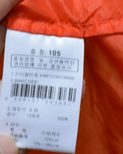 K2 남성 경량 바람막이 (105) 이미지