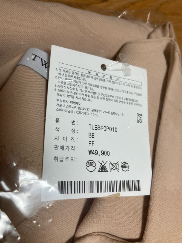 트위 스퀘어넥 핀턱 버튼 원피스 이미지