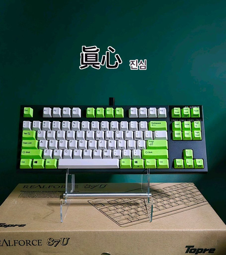 (*단종) 리얼포스 2세대 저소음 45g C타입 커스텀 무접점 키보드 이미지
