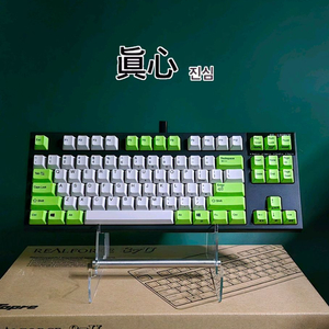 (*단종) 리얼포스 2세대 저소음 45g C타입 커스텀 무접점 키보드 이미지