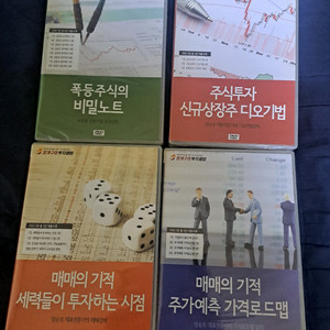 청개구리 투자클럽 주식 DVD 강의 세트