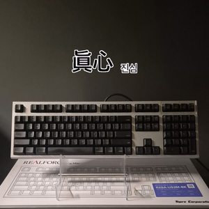 리얼포스 2세대 for MAC 저소음 30g 균등 토프레 무접점 키보드 이미지