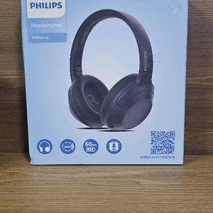 필립스 2000 시리즈 블루투스 헤드폰 새상품