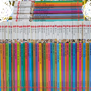 신지인지기 (최신판)