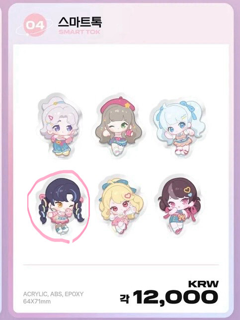 이세계아이돌 팝업굿즈 정가이하 (쿠션, 그립톡, 엽서, 엘홀더, 뱃지) 이미지