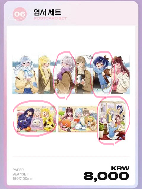 이세계아이돌 팝업굿즈 정가이하 (쿠션, 그립톡, 엽서, 엘홀더, 뱃지) 이미지
