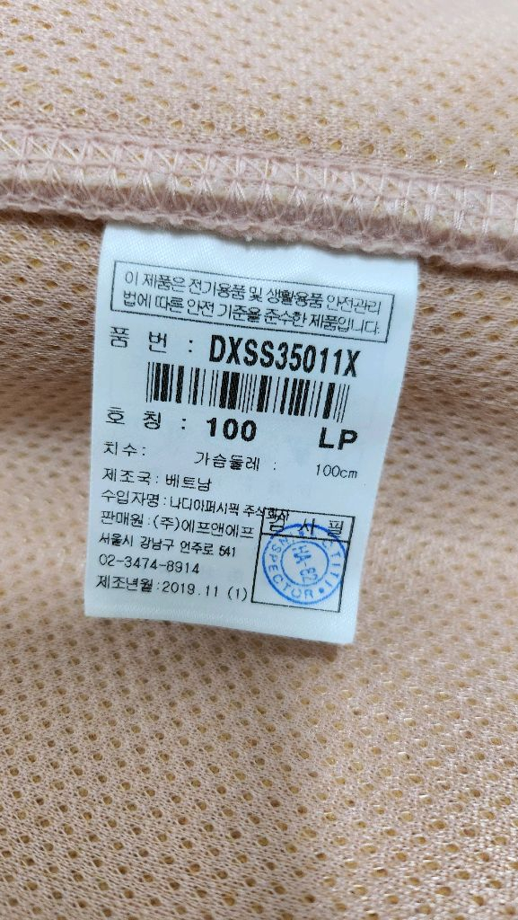 디스커버리 익스페디션 뽀글이 후드 집업 자켓 100 후리스 플리스--7