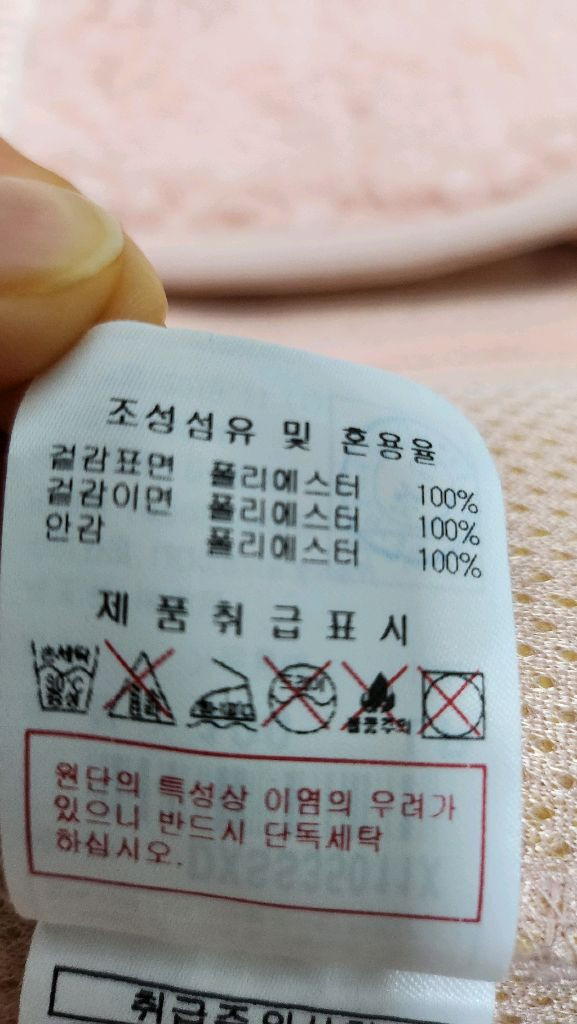 디스커버리 익스페디션 뽀글이 후드 집업 자켓 100 후리스 플리스--8