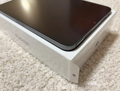 아이패드 미니6 64GB 스페이스그레이 S급 배터리95% 풀박스급--3