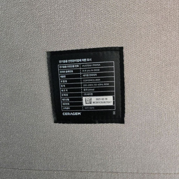 파우제 안마의자 (천 분리세탁가능) 이미지