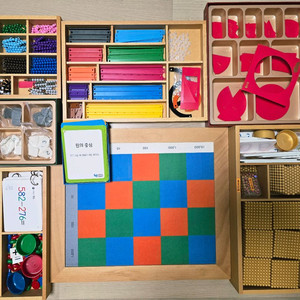 한국몬테소리 빅몬테소리 판매해요.