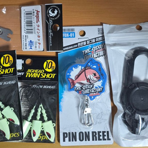 핀온릴, 10g지그헤드, 라인커터 이미지