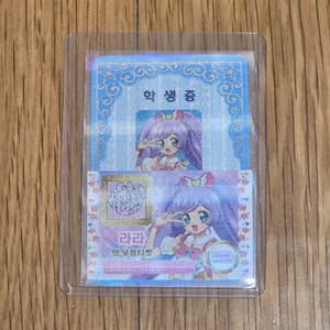 아이엠스타 프리파라 극장판 3주차 특전 라 이미지