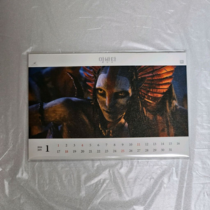 [미개봉]아바타3 불과재 아코디언달력 특전