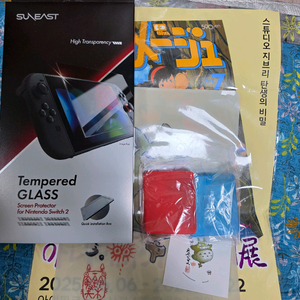 닌텐도 스위치2 액정필름 및 팩케이스 팝니다.