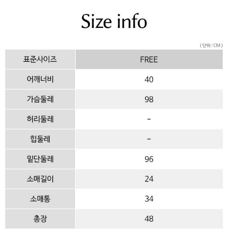 블루레이스 트위드 V넥 플랩장식 크롭자켓 (그린/프리) 이미지