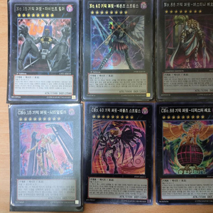 유희왕 기믹퍼핏 넘버즈 팝니다 이미지