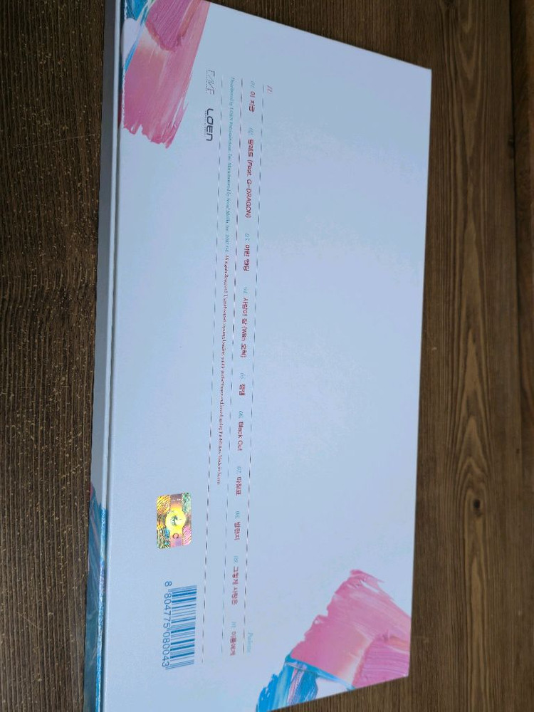 잔나비 전설 CD, 잔나비 몽키호텔 CD, 아이유 팔레트 CD 이미지