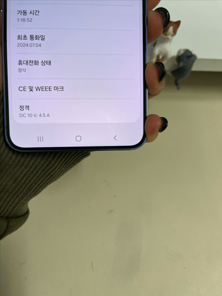 갤럭시S24플러스 256G 코발트 바이올렛 S급!--6