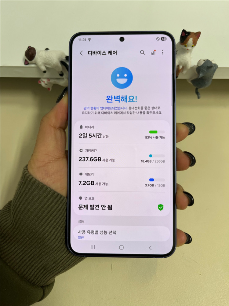 갤럭시S24플러스 256G 코발트 바이올렛 S급!--7