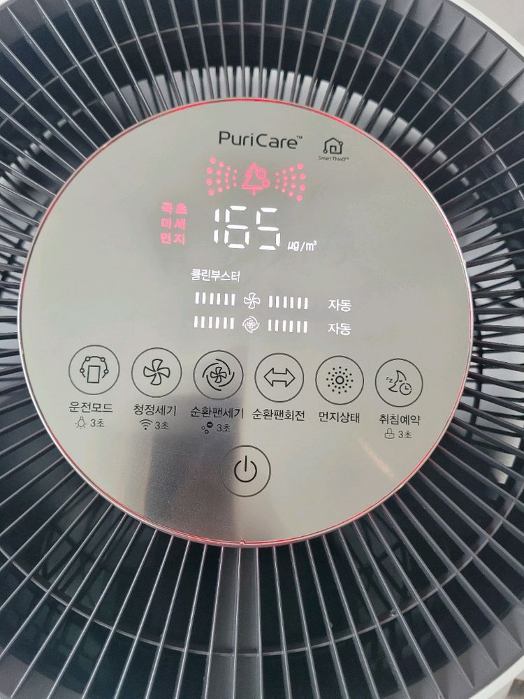 엘지 퓨리케어 공기청정기 AS199DWA--1