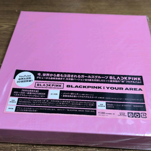 블랙핑크 일본 중고 앨범 이미지