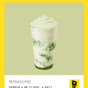 메가커피 3900원 애플머스캣 요거트 스무디 교환권(금액권처럼 사용, 다른 메뉴로 변경 가능) 이미지