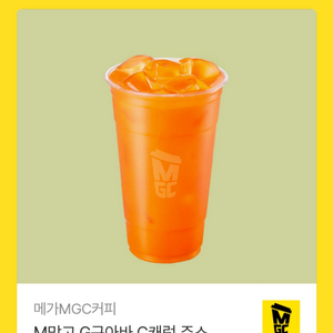 메가커피 4000원 망고구아바캐럿주스 교환권(금액권처럼 사용, 다른 메뉴로 변경 가능) 이미지