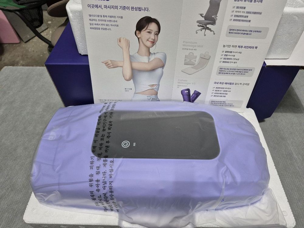 손마사지기 이미지