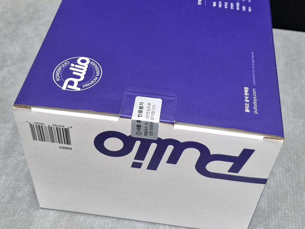 손마사지기 이미지