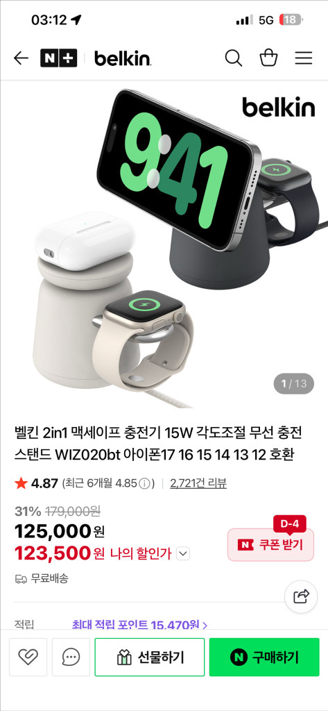 애플워치 울트라 2 에르메스--1