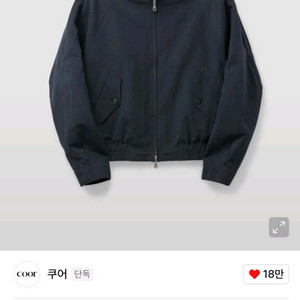 쿠어 린넨 블렌드 해링턴 자켓 (네이비) 이미지