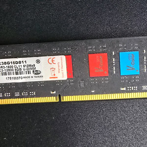 DDR3 램 1600 8기가