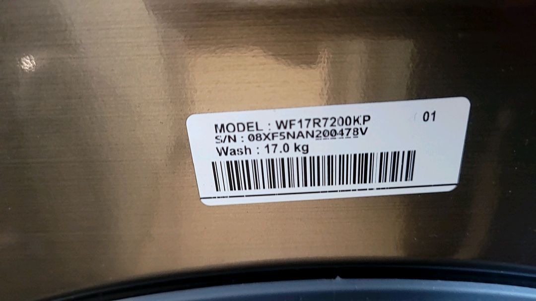 삼성 드럼 세탁기--5