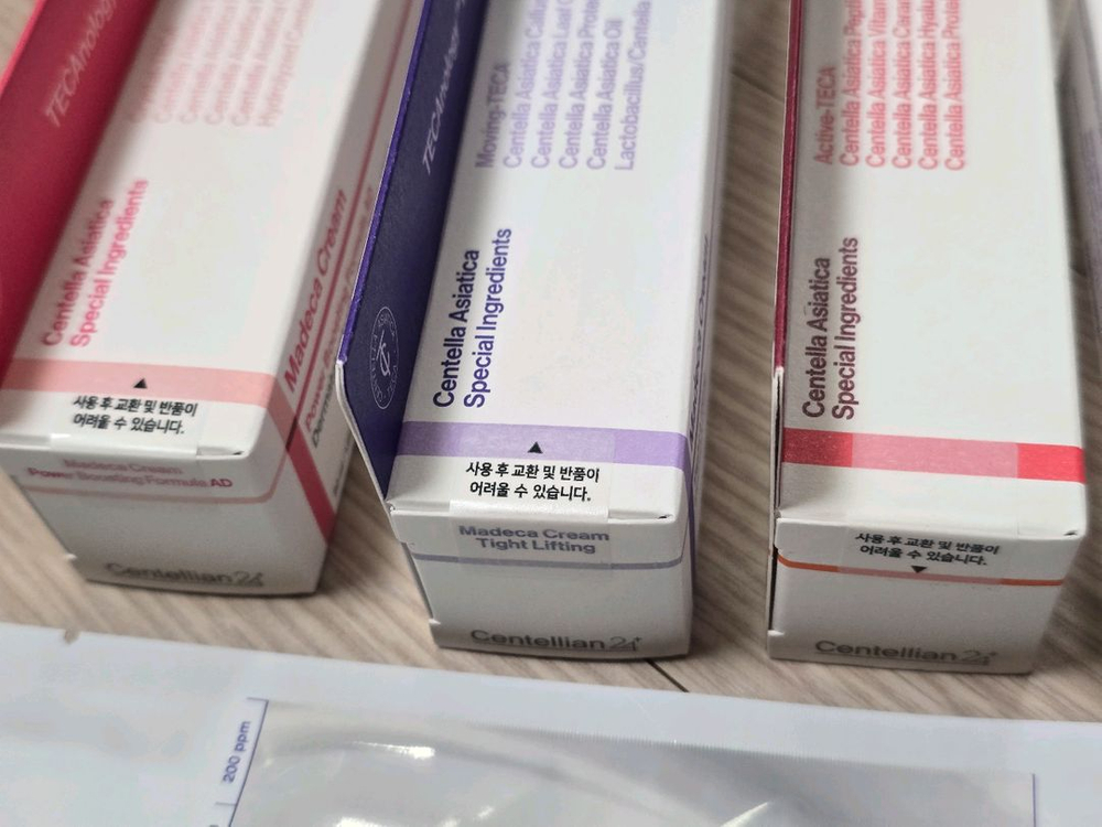 센텔리안24 new 마데카 크림 3종 마스크팩 세트 미개봉--7