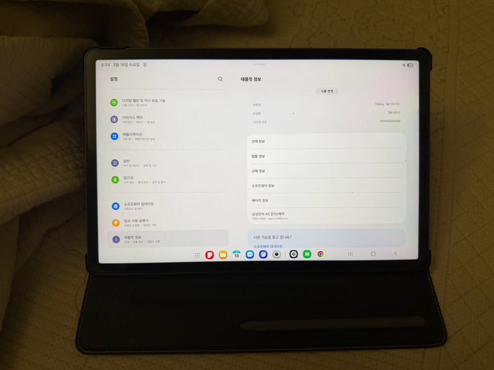 S급 갤럭시탭s9fe+ WiFi 128GB 그레이--1