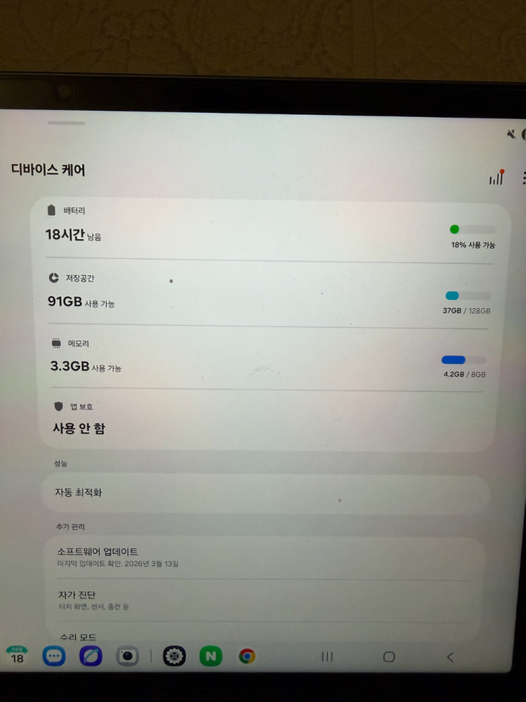S급 갤럭시탭s9fe+ WiFi 128GB 그레이--2