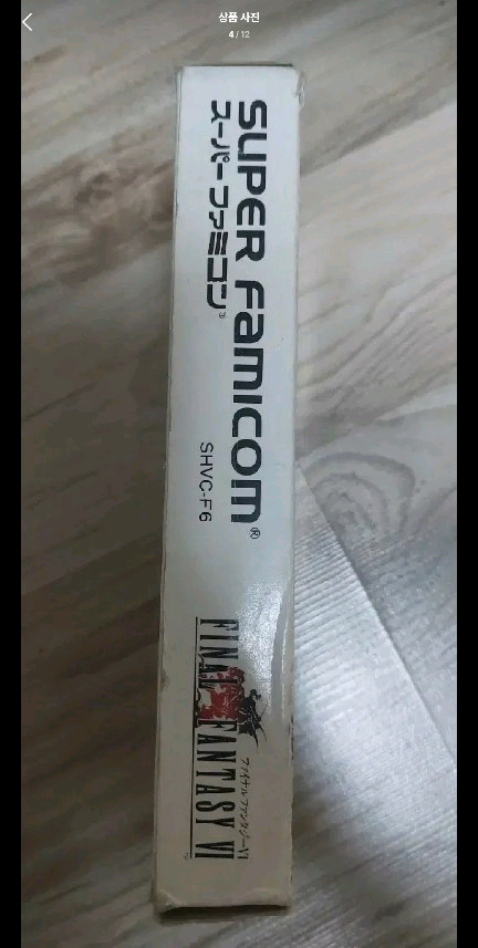 파이널판타지 SFC DS PS PS2 이미지