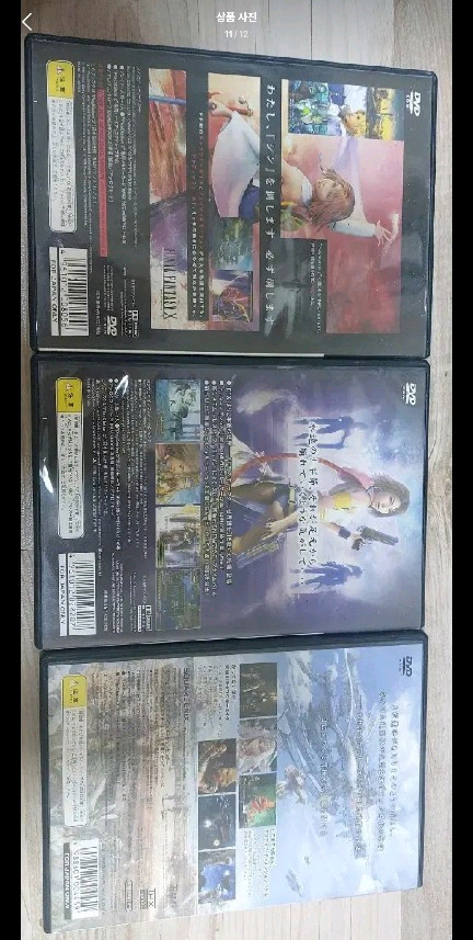 파이널판타지 SFC DS PS PS2 이미지