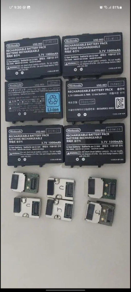 닌텐도 NDSL DSi 펜 PEN 베터리 정품 이미지