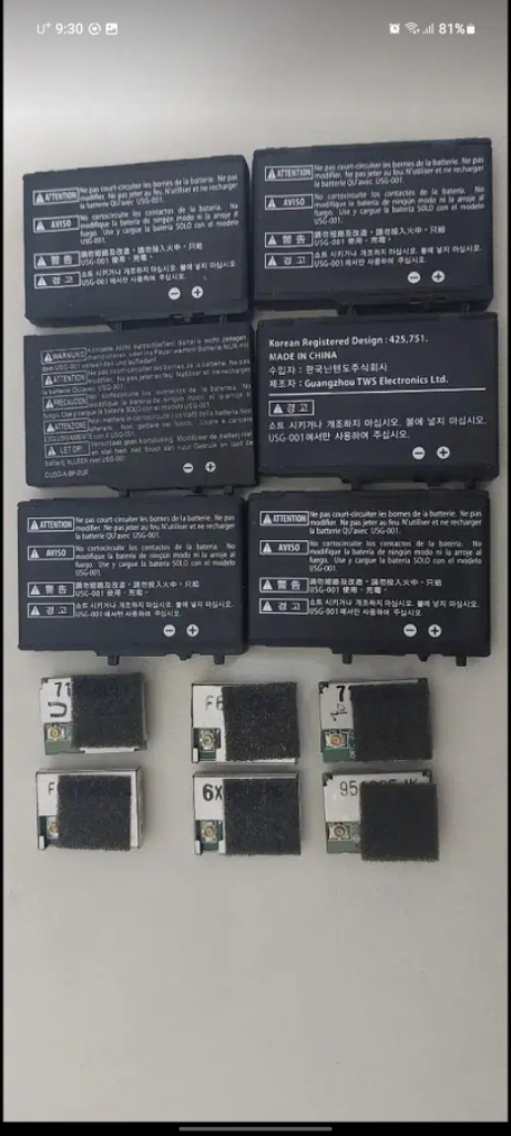 닌텐도 NDSL DSi 펜 PEN 베터리 정품 이미지