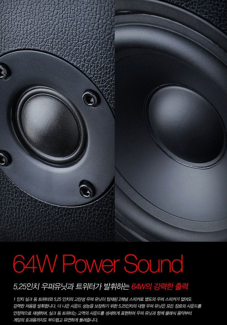 엠프내장형 2채널 스피커 판매 합니다. 이미지