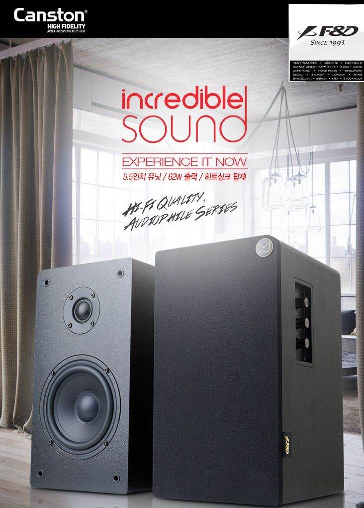 엠프내장형 2채널 스피커 판매 합니다. 이미지