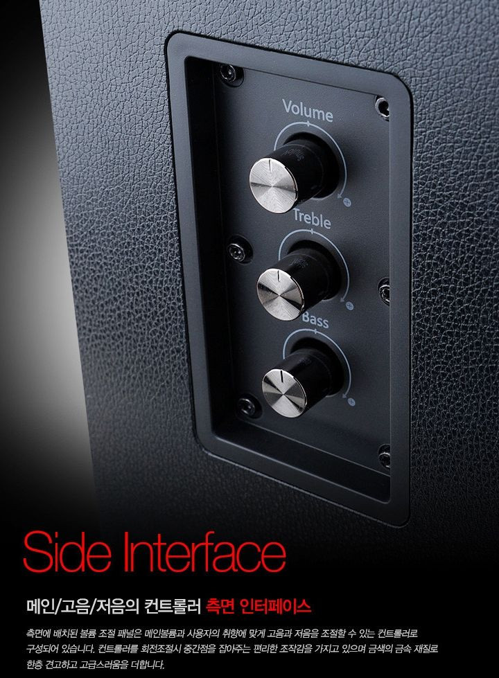 엠프내장형 2채널 스피커 판매 합니다. 이미지